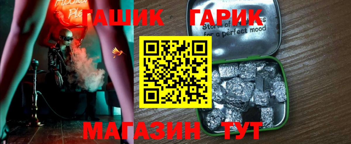 Чехов  Гашиш 40% ТГК  Гашиш Cannabis  Вход с VPN 