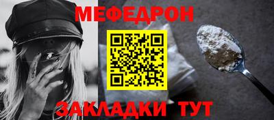 прущая мука Краснознаменск
