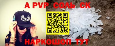 наркотики Краснодар