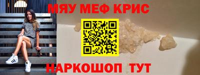 бошки Краснокаменск
