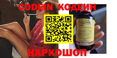 наркотики Краснодар