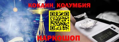 наркотики Краснодар