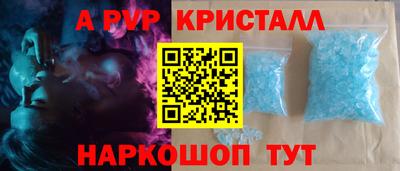 бошки Краснокаменск