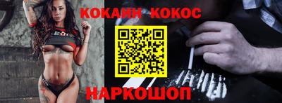 наркотики Краснодар