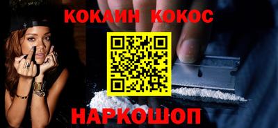 бошки Краснокаменск