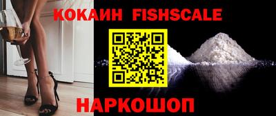 бошки Краснокаменск