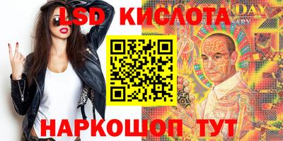 наркотики Краснодар