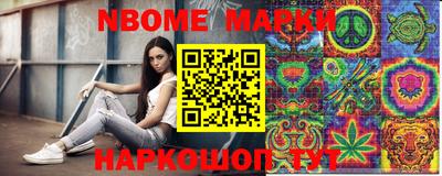 наркотики Краснодар