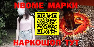 прущая мука Краснознаменск
