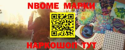 бошки Краснокаменск