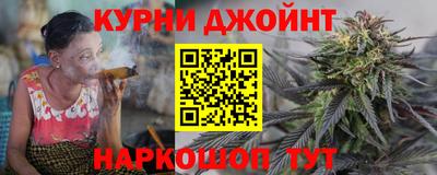 наркотики Краснодар
