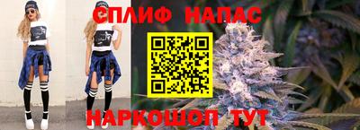 бошки Краснокаменск