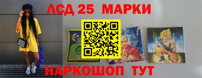 бошки Краснокаменск