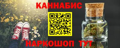 наркотики Краснодар