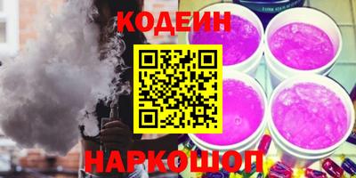 бошки Краснокаменск