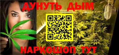 бошки Краснокаменск