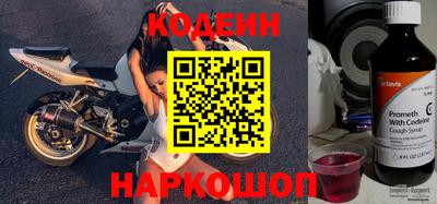бошки Краснокаменск