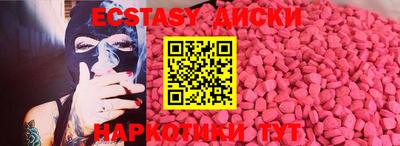 бошки Краснокаменск