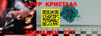 бошки Краснокаменск