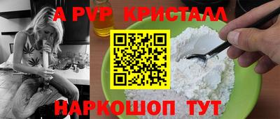 бошки Краснокаменск