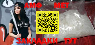 бошки Краснокаменск