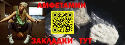 бошки Краснокаменск