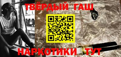 наркотики Краснодар