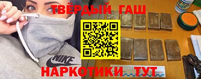 наркотики Краснодар