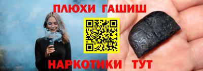 прущая мука Краснознаменск