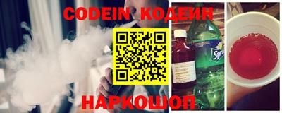 бошки Краснокаменск