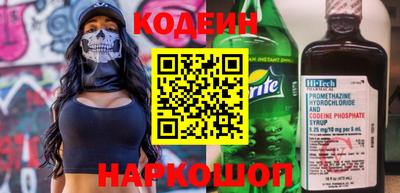 наркотики Краснодар