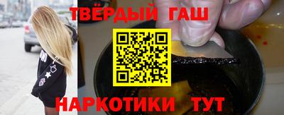 наркотики Краснодар