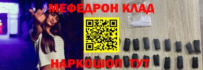 наркотики Краснодар