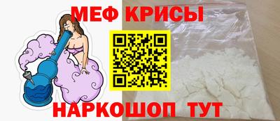 прущая мука Краснознаменск