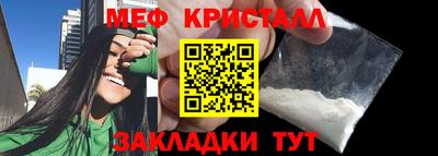наркотики Краснодар