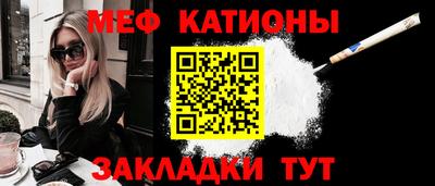 прущая мука Краснознаменск