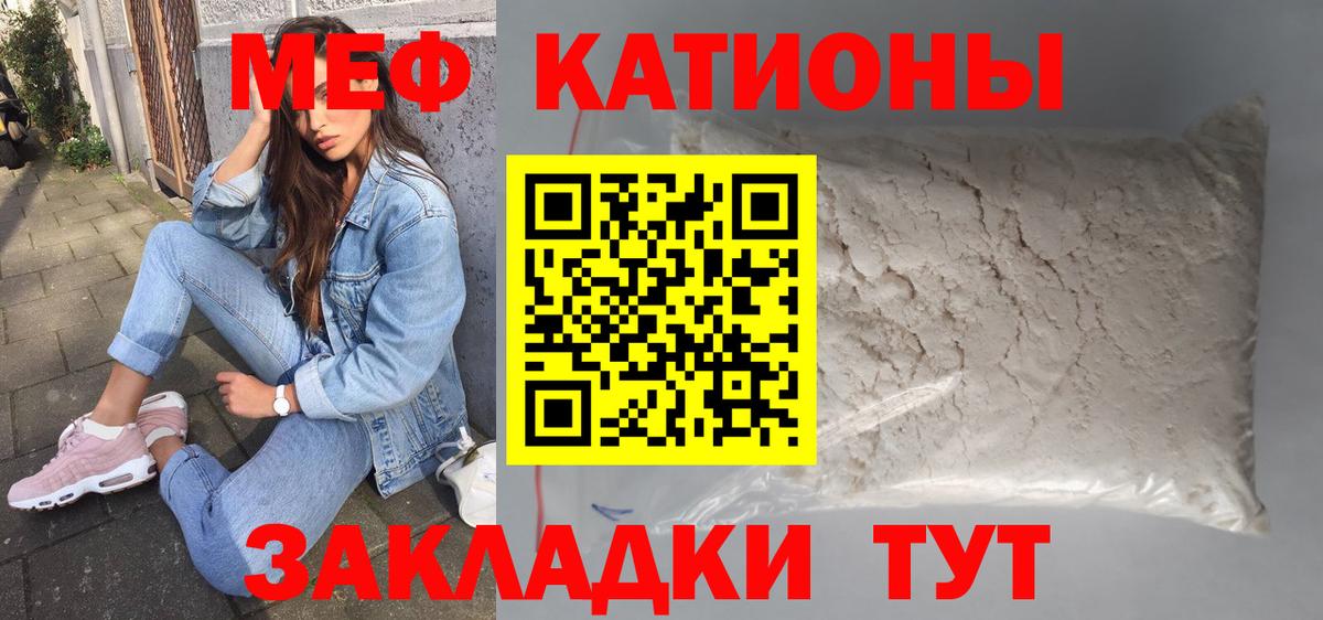 Чехов  Мефедрон VHQ  МЕФ  Вход с VPN 