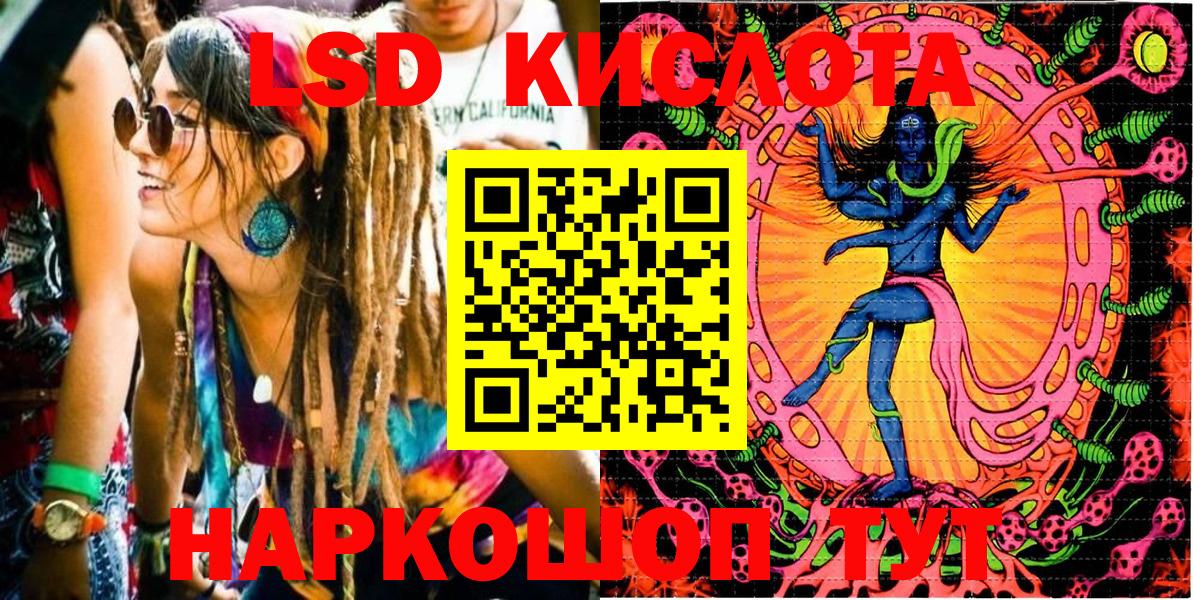 Марки NBOMe 1,5мг  Марки NBOMe 1,5мг  Вход с VPN  Чехов 