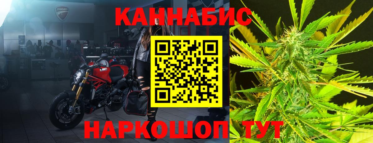 Канабис конопля  Марихуана VHQ  Каннабис гибрид  Конопля семена  Вход с VPN  Чехов 